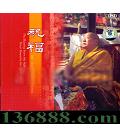 ף DSD  [1CD]