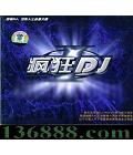 DJ  [1CD]