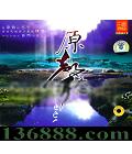 ԭ̬ µڽƬ DSD  [1CD]