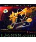 ϲ պ֮ (Sacred journey op ku-kai)  [1CD]