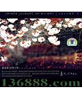 ϲ պ֮2 (Sacred jovrney op kv-kai)  [1CD]