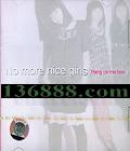 ں (No more nice girls )  [1CD]