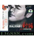 Ի12 뼪 DSD (DIALOGUE)  [1CD]