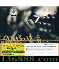 AM AM  [1CD]