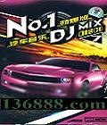 No.1 DJ7    [2CD]