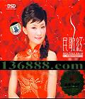 h 2 DSD (POP Folk Song)  [1CD]