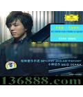 Ƶ ֶ ޿ƷҮ ڶЭСָӡְźࣩ  [1CD]