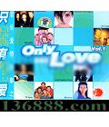 ֻа Vol.1 (Only love)  [2CD]