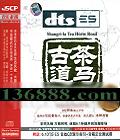 JSCP  ŵ DTS  [1CD]