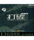  ر1  [2CD]