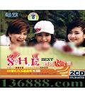  S.H.E BESTѡK輯  [2CD]