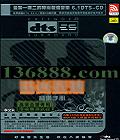 ʱз ֲ DTSDTSʱзֲᡷ  [1CD]