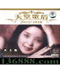 ���ø�� ��������װ���� ������ DSD  [1CD]