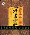  ִ (CD+DVD)  [1CD]