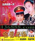Ӫҥ һ  [1CD]