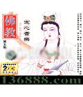  弯   [2CD]