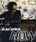 ܱʳ NOW  [1CD]