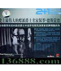 BMG 2+1ϵ114 ʷΰĿɾʿұޡ˹ɵ£ͻᣩ  [2CD]