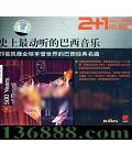 BMG 2+1ϵ116 ʷİ ͻᣩ  [2CD]