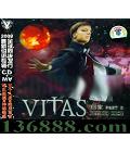 VITAS ؼ 1,2CD+MV [2CD]