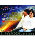 ɣ��&��ΰ��2008����ר�� ΢Ц (Smiling)  [2CD]