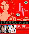 u V ¸+ѡ CD+DVD (Love Vivian)  [2CD]