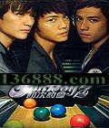 Sunboy'z Լ  [1CD]