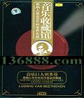 ղع ־˱ Ʒذ  [4CD]