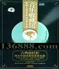ղع ŵ Ĵ  [4CD]