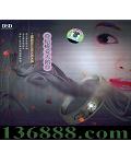 󡰮 ԭHI-HF DSD  [1CD]