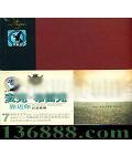 ʿ ɫ糱ϵ2 ˡ׿  ҥ輭  [1CD]