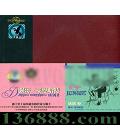 ʿ ǿ硤 ն2  [1CD]