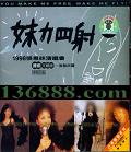 䳩ϵ Ż  1998ݳǰ-ν  [1CD]