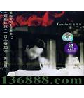 Ź Щ  [1CD]