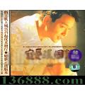 Ź 谮  [1CD]