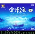  麣 DSD  [1CD]