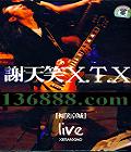 лЦ X.T.X Ц LiveDVD  [2DVD]