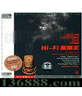 HI-FIIV Чʾ  [1CD]