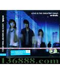 w-inds.  CD+DVD (Love is the greatest thing)  [1CD]