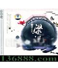 侭 ף Ʒĵװ  [4CD]