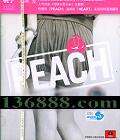 V ӣڸļļʣ (PEACH)  [1CD]