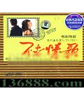 VS   DSD  [1CD]