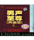  ذ Էר SRSϹCD  [1CD]
