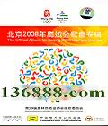 ����2008���˻����ר����������08���˻��������������CD��  [2CD]