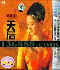 Ӣ ʮѡ  SRSϹCD  [1CD]