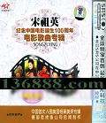 Ӣ йӰ100Ӱר SRSϹCD  [1CD]