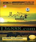 ʵλ ϵ 㿴ԭ dtsDTS˾ṩרҵֲһ  [1CD]