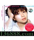 ̨ (Heart Station Utada Hikaru)  [1CD]