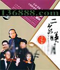 йּҴϵ ֣ Ȫӳ  [2CD]