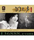   DSD  [1CD]